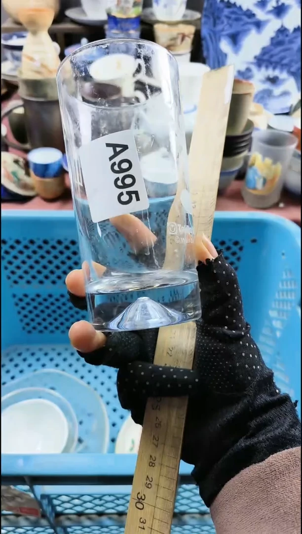 【闪购商品】瓷片995回流商品满十元包邮