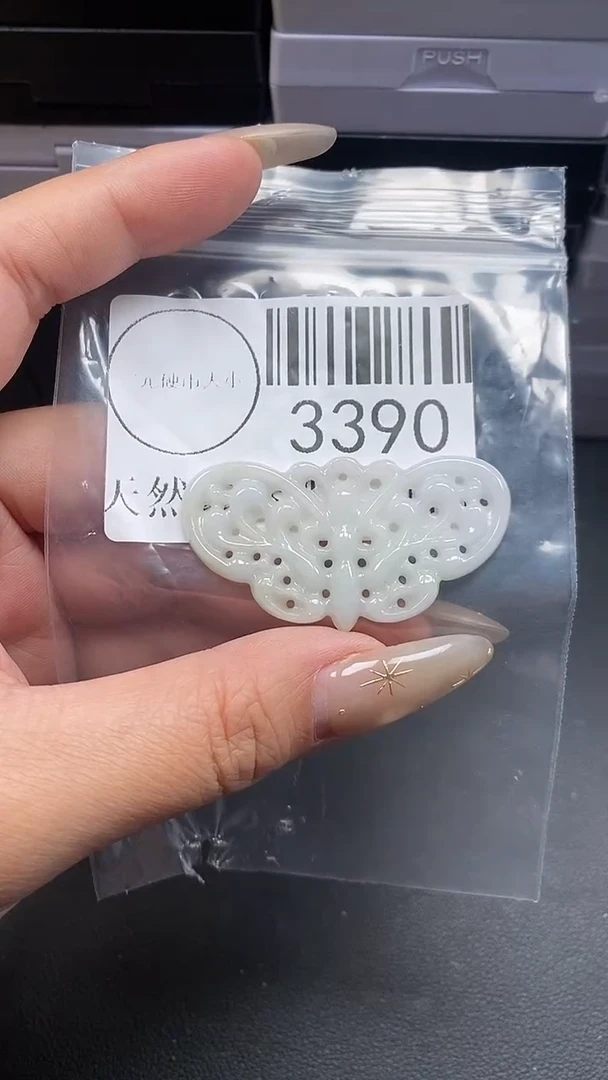 颈饰未镶嵌翡翠3390