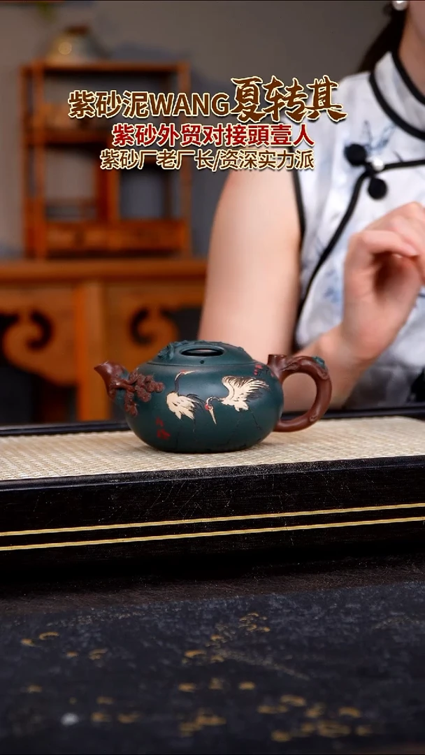 茶壶紫砂原矿紫砂