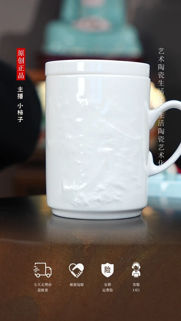 @@长城办公杯三件套