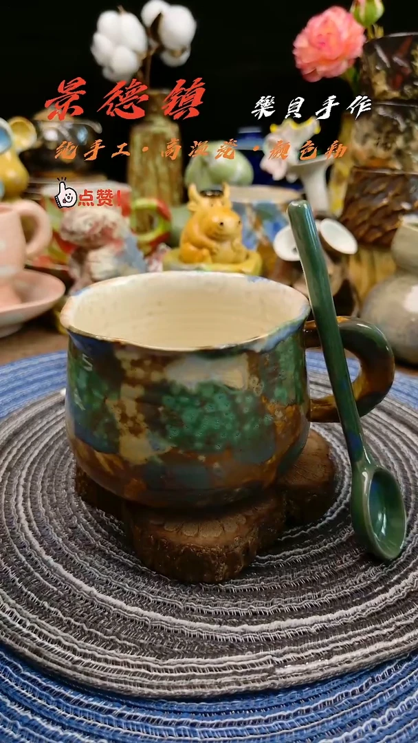 高温颜色釉窑变系列 马克杯18