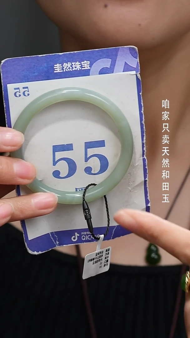 未镶嵌手镯和田玉126