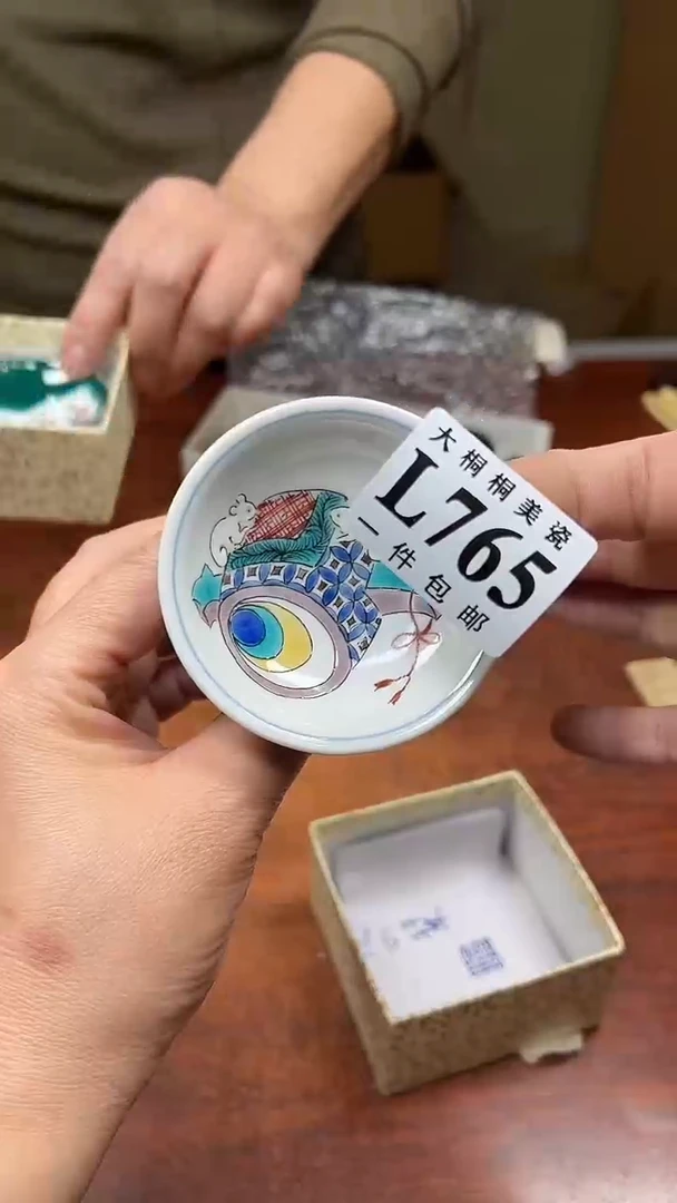 【闪购商品】杯大桐桐美瓷1号商品765