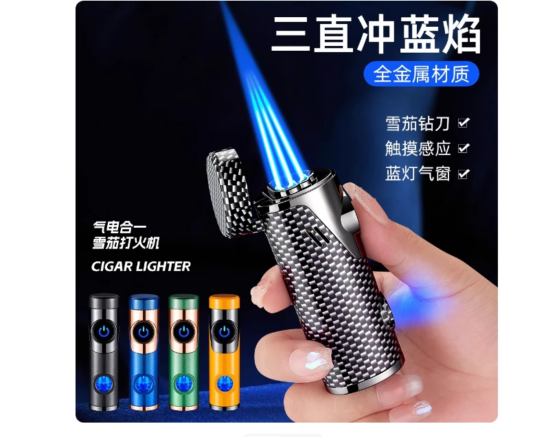 新款高品质触摸感应三火直冲雪茄专用打火机气电混合防风耐用送礼