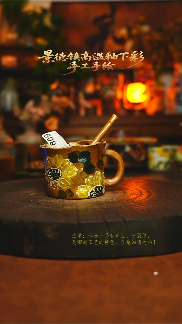 素简暖陶集手作809