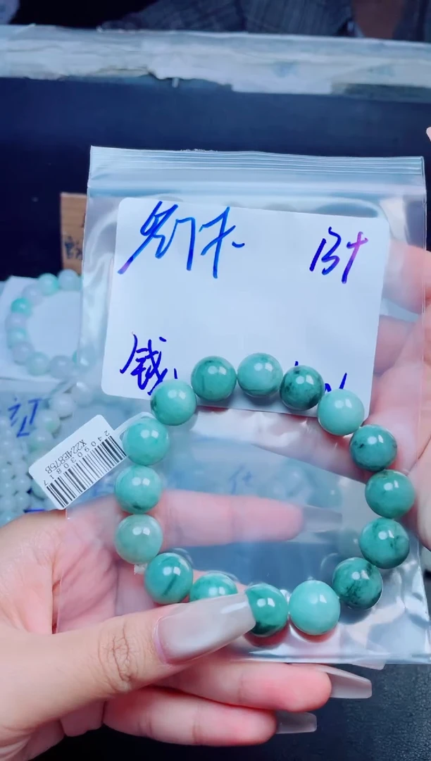 定制翡翠未镶嵌钱*丰珠串