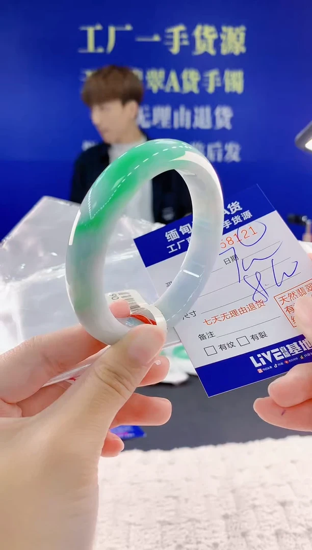 翡翠手镯未镶嵌21