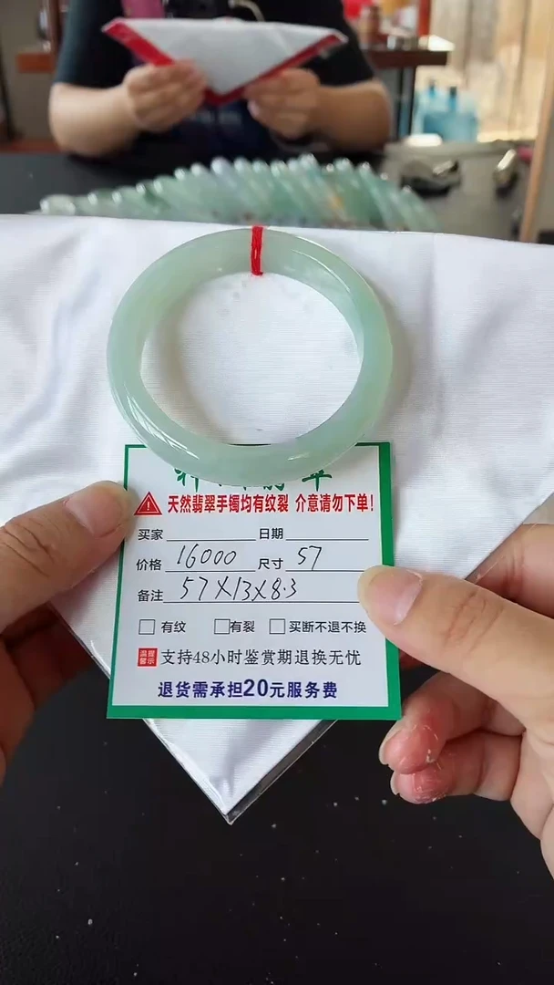 翡翠手镯未镶嵌翡翠手镯