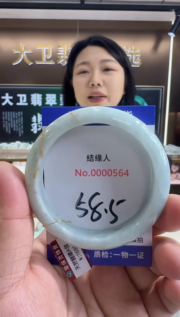 未镶嵌手镯翡翠天然缅甸a货翡翠