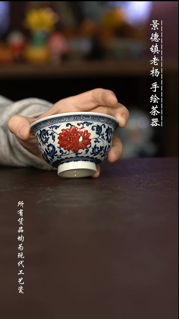 微瑕福利 现代瓷大压手