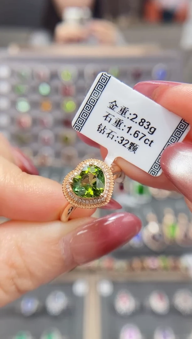 碧玺戒指18K金镶嵌1.67