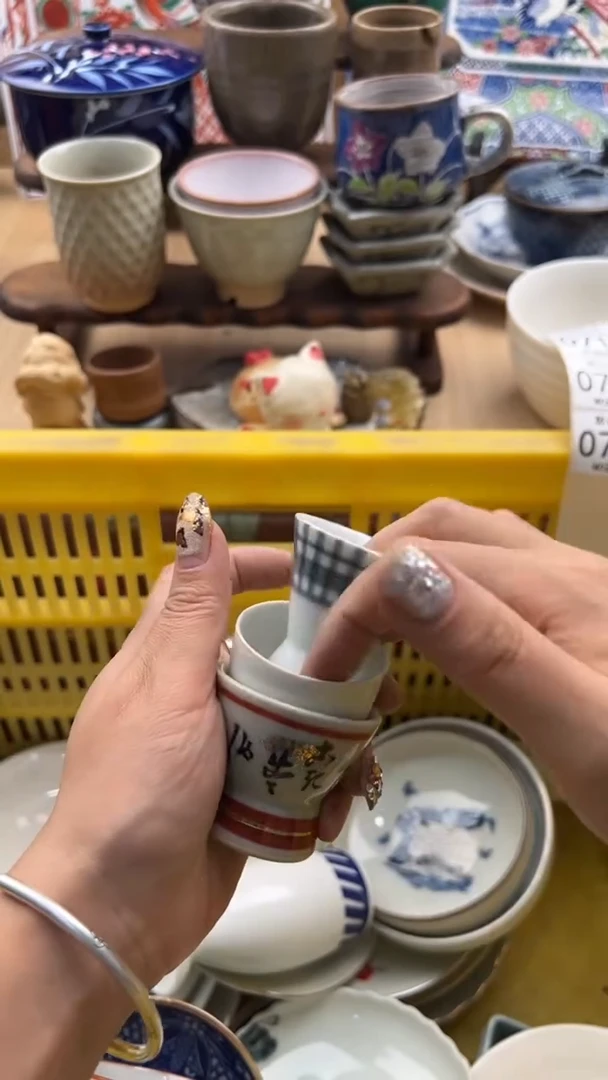 713默认微瑕，满20元包邮
