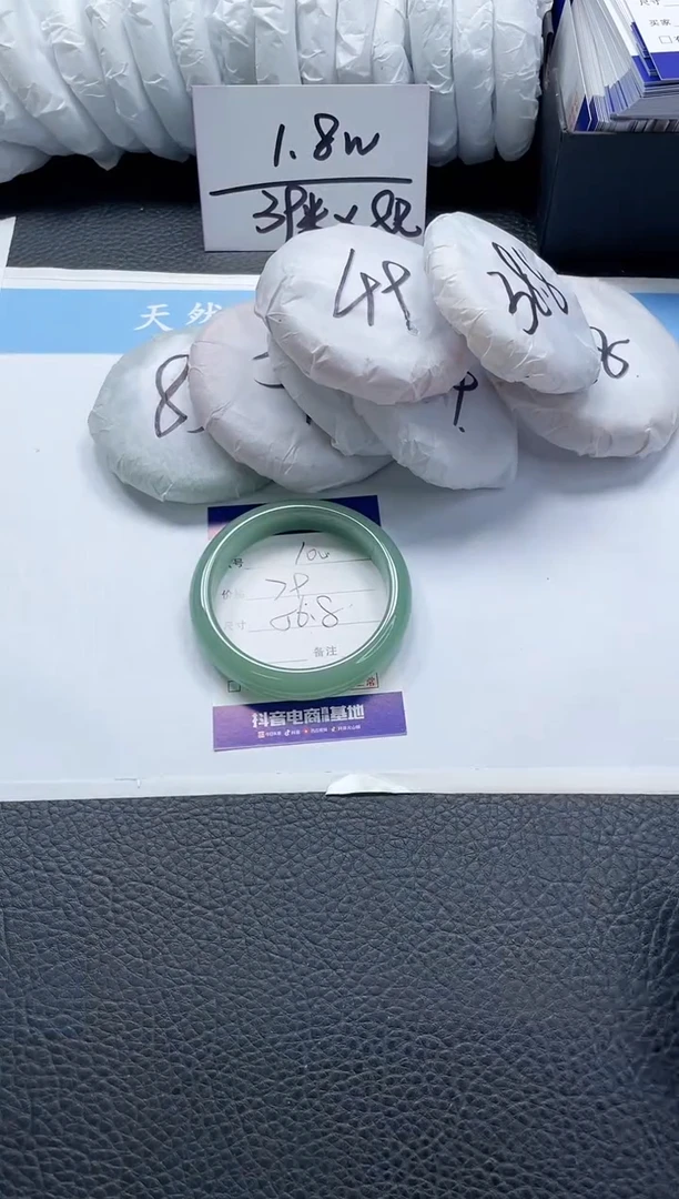 【闪购商品】石英质玉手镯未镶嵌100-56