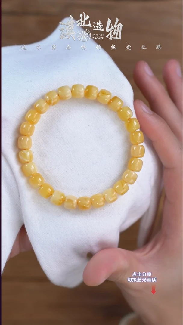 手链琥珀未镶嵌M 8mm蓝标老型单圈