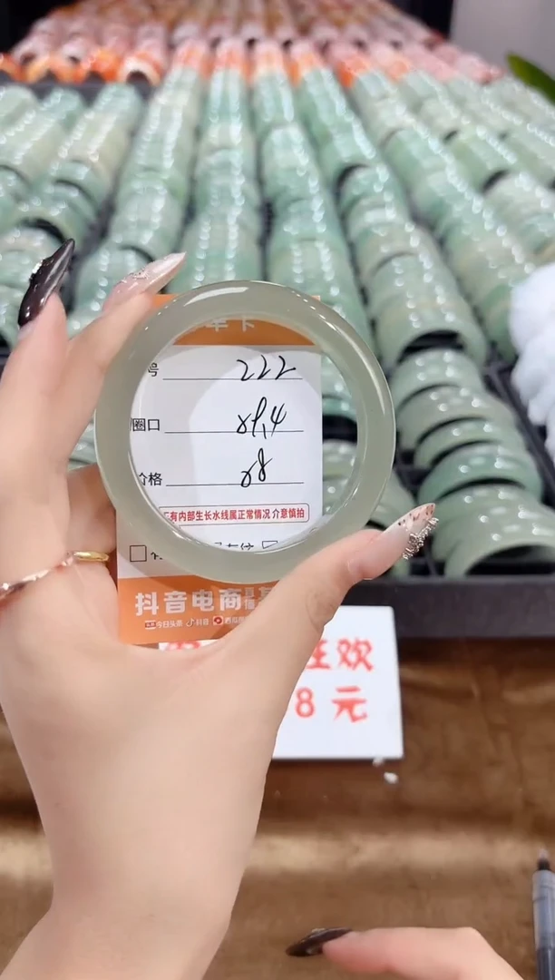 未镶嵌手镯石英质玉222-59.4