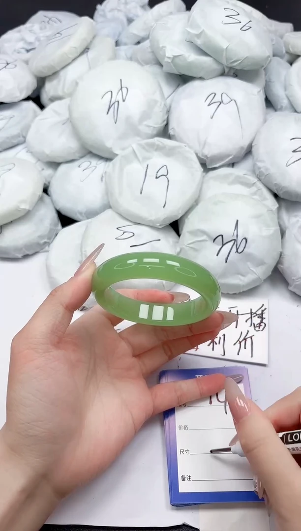 未镶嵌手镯石英质玉14/5455