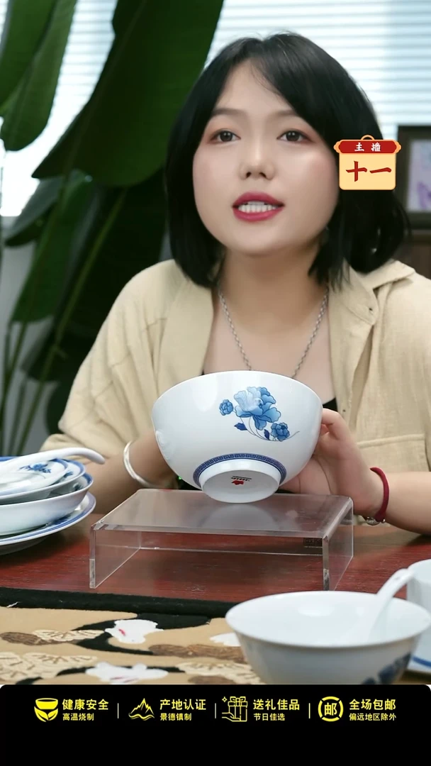 1个正价青韵6寸面碗