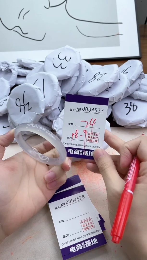 【闪购商品】玛瑙/玉髓手镯合金4527