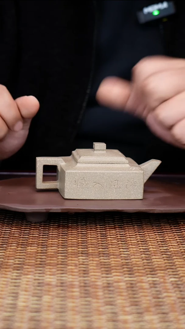 茶壶紫砂汀禾紫砂《方山》120cc竹