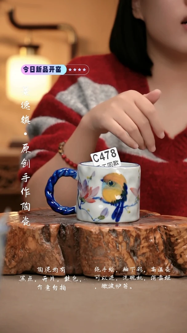 其他C478新十二器瓷器
