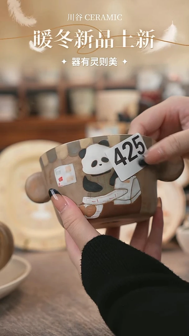 可爱@*里川谷原创陶瓷11.15直播微瑕425