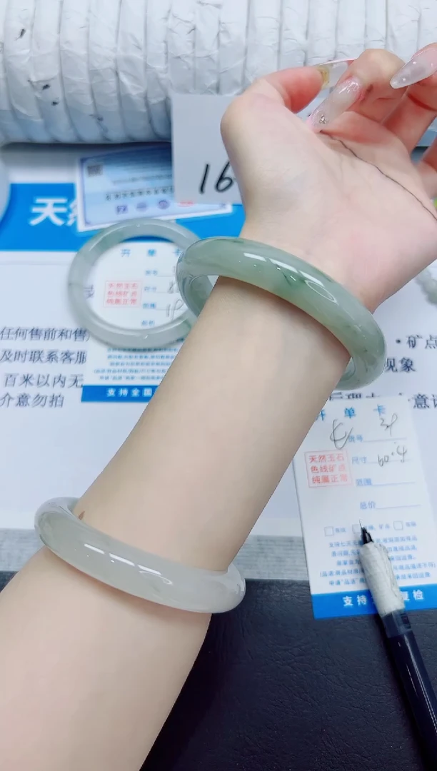 石英质玉手镯未镶嵌39/60.4