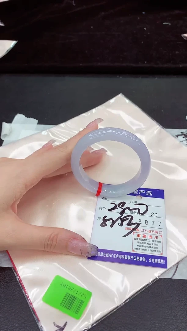 未镶嵌手镯翡翠11