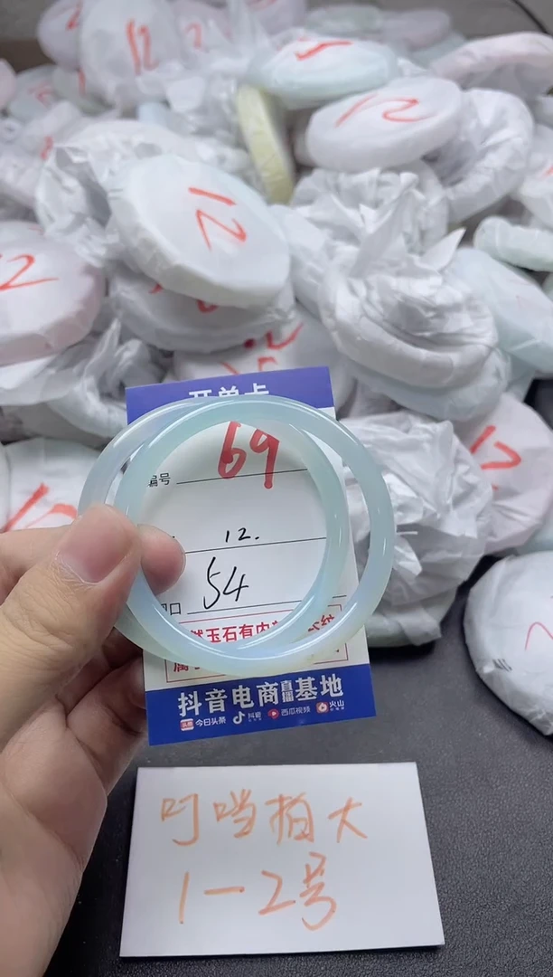 【闪购商品】玛瑙/玉髓手镯未镶嵌69