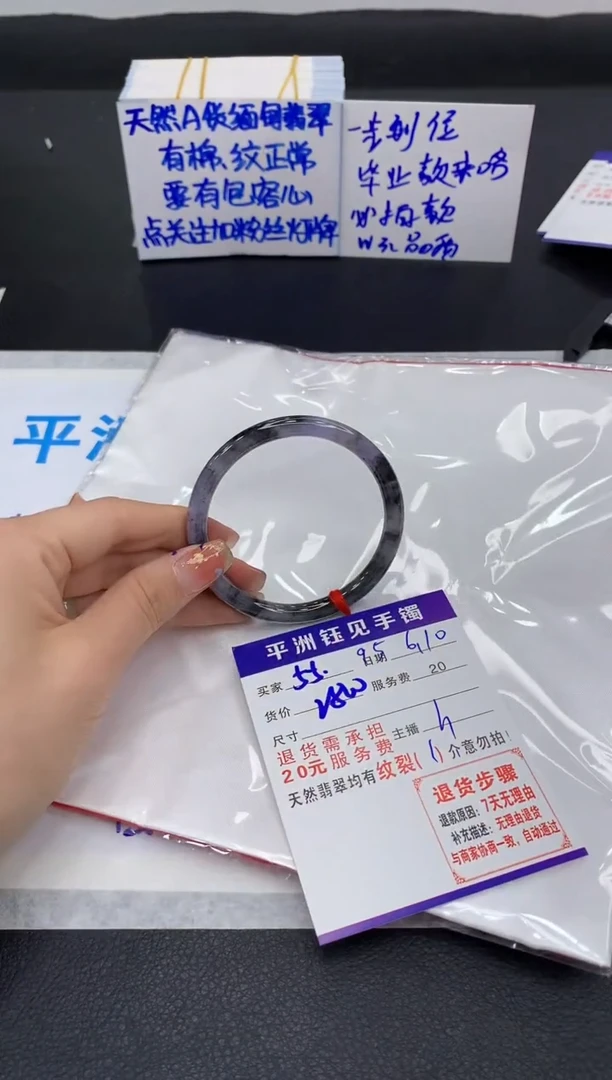 翡翠手镯未镶嵌111111111111