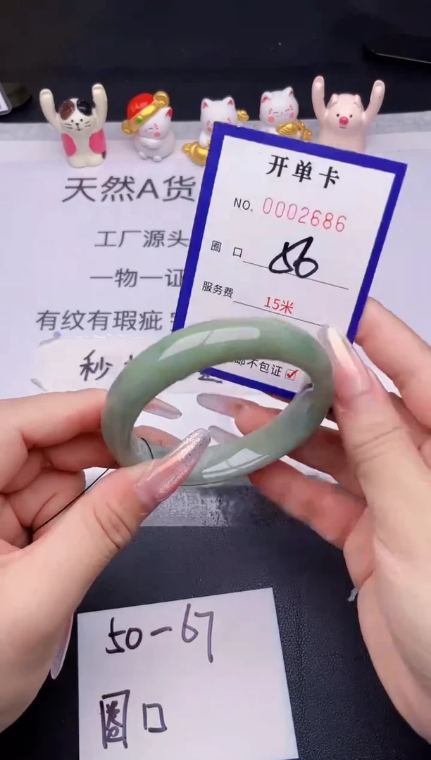 未镶嵌手镯翡翠86翡翠手镯未镶嵌
