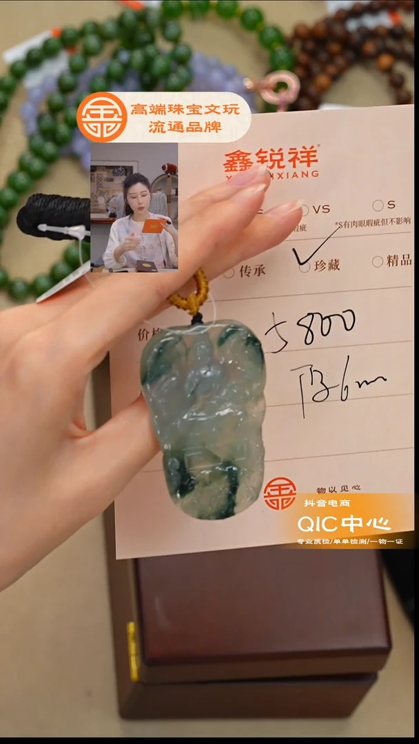 未镶嵌手链翡翠@**生翡翠