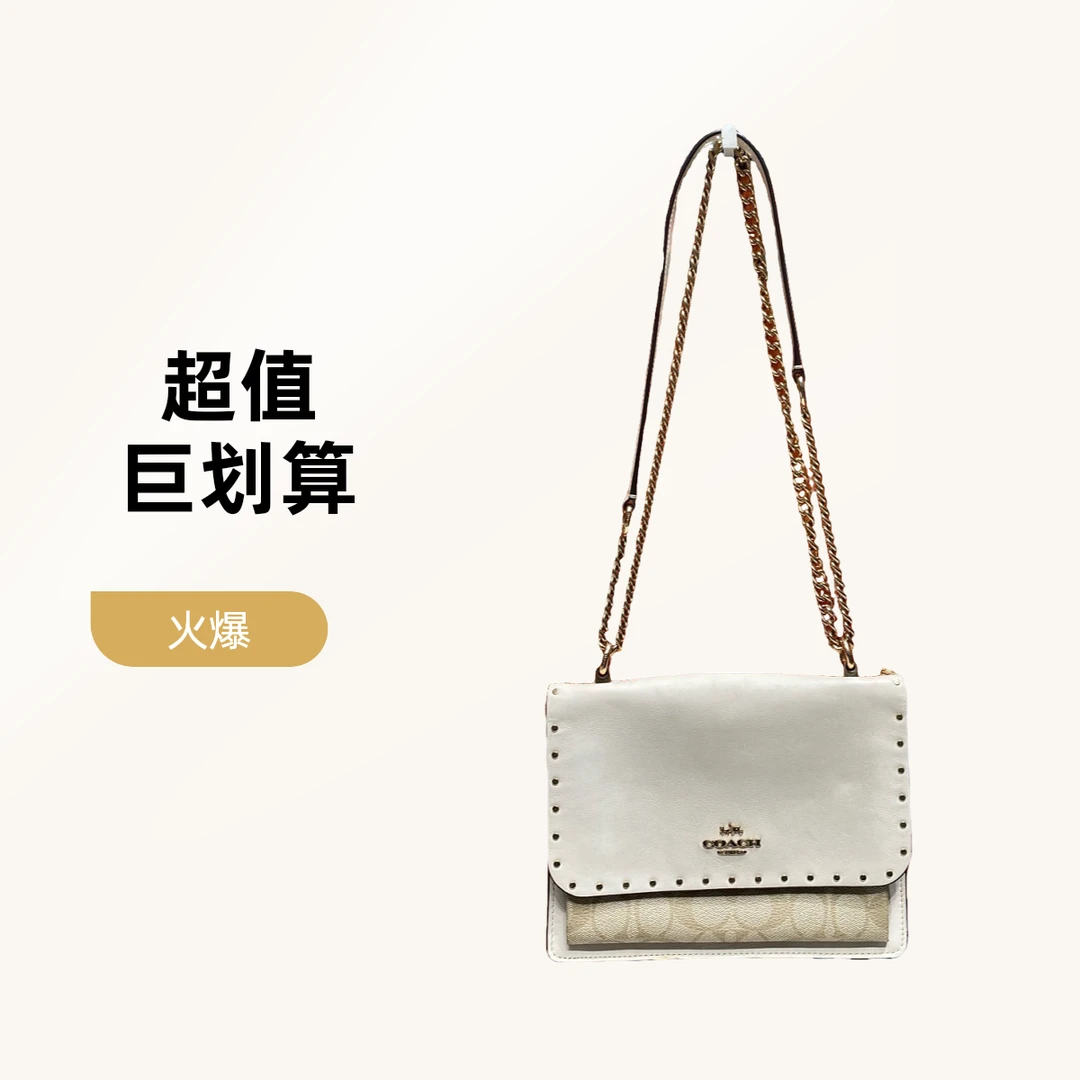 95新 COACH/蔻驰 蔻驰 13395 单肩包