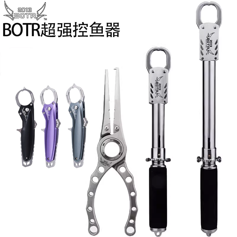 BOTR23新款冶猪控鱼钳BOTR钛合金控鱼器强力控渔器路亚钳