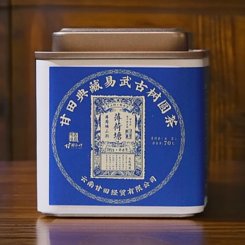 舌底鸣泉2021年易武薄荷塘蓝票三类古树圆茶典藏普洱茶生茶70g