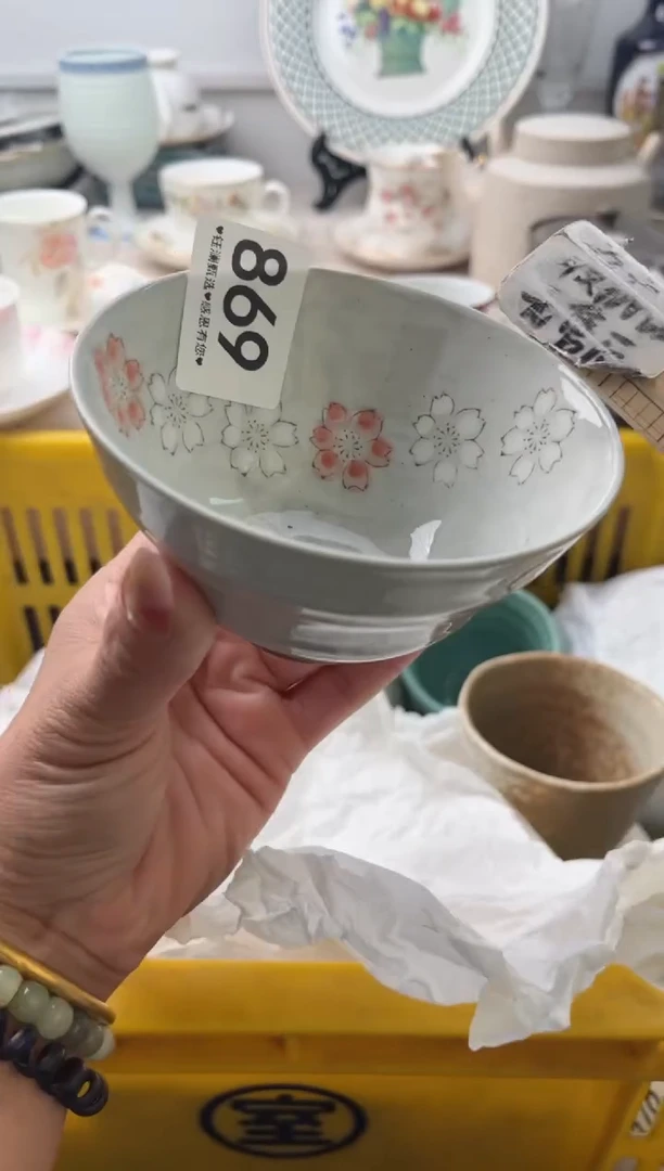 瓷片都**牛869