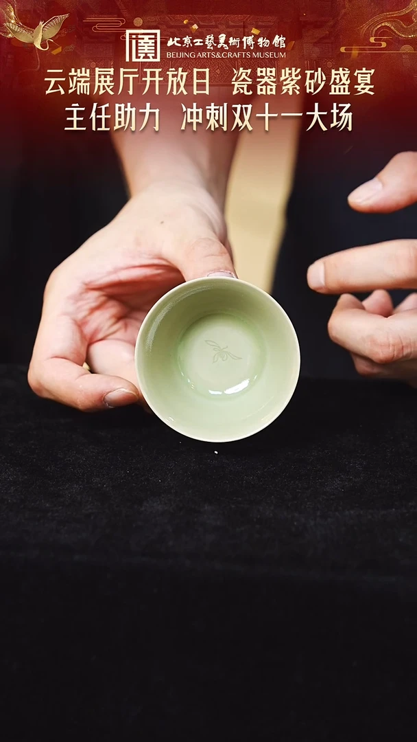 双十一大场 紫砂壶138