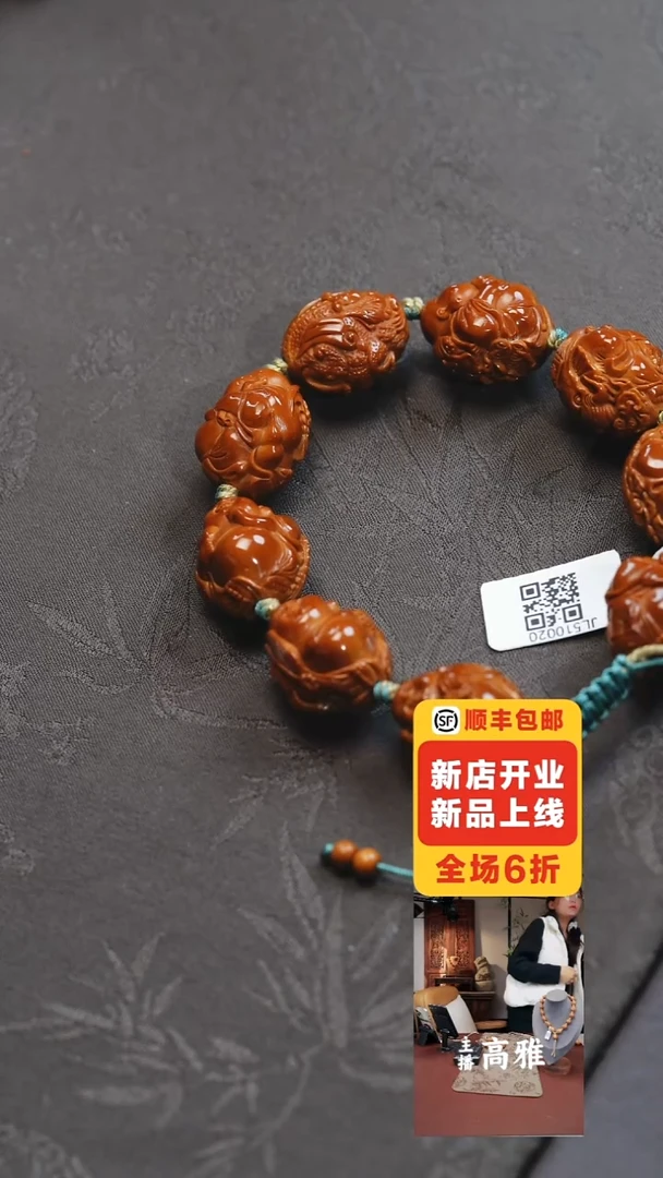 手串/手链橄榄核蔚***梦弥勒弥勒弥勒