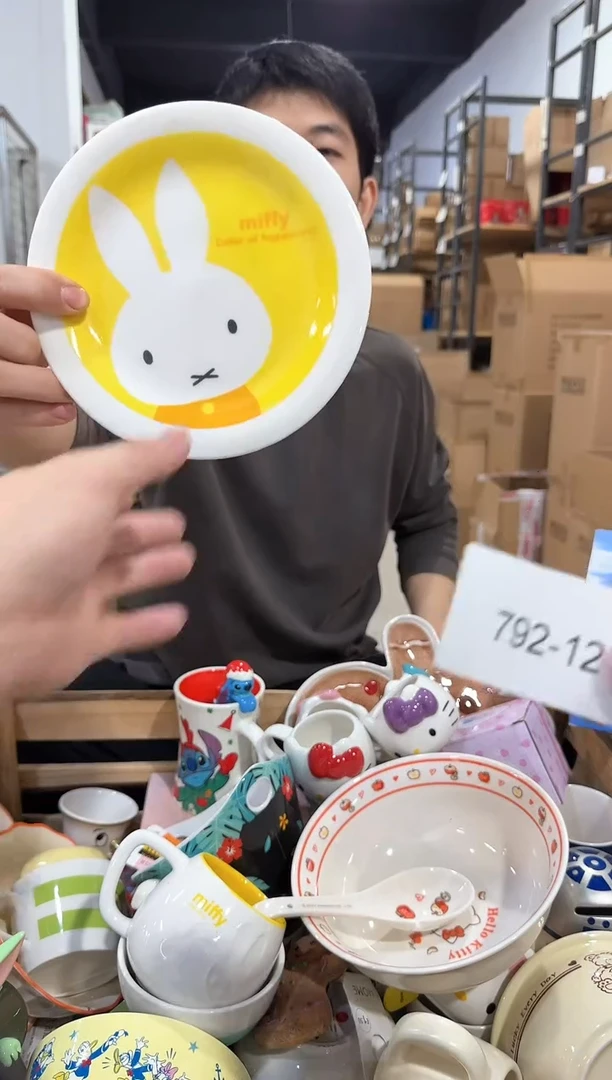 瓷片792-12孤品默认微瑕不退不换