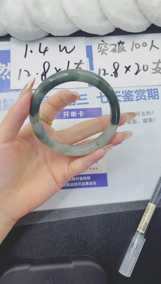 石英质玉手镯未镶嵌106-62