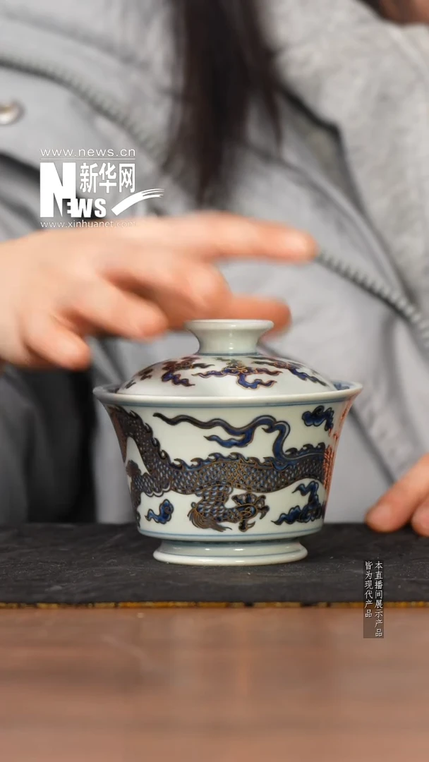 【新华网瓷专属】逸古堂67