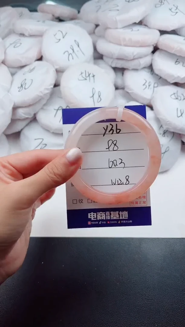 石英质玉手镯未镶嵌Y36