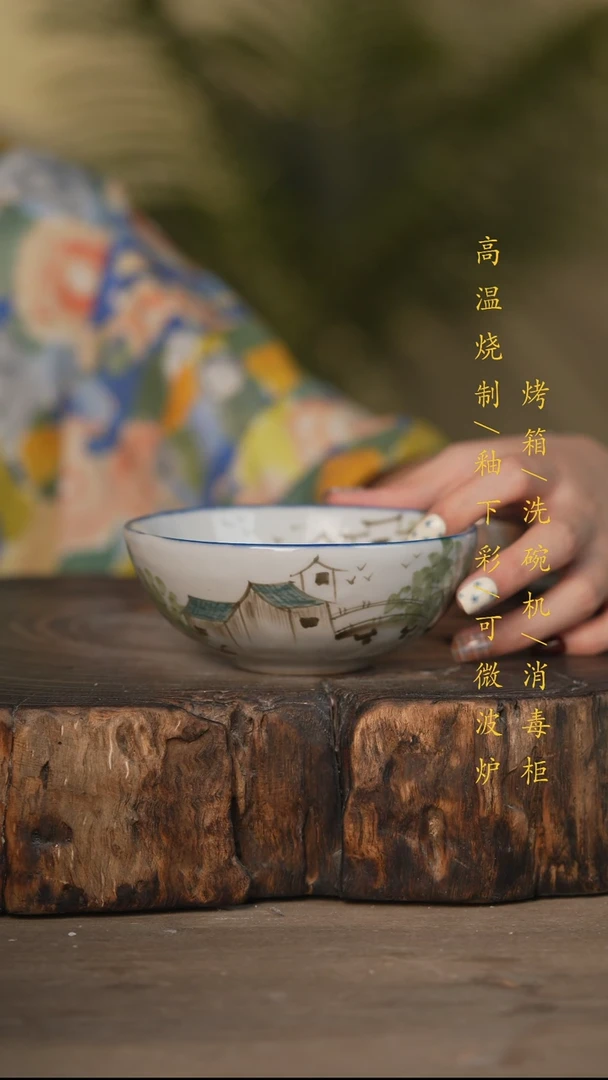 瓷片景德镇高温釉下彩可微波烤箱洗碗机