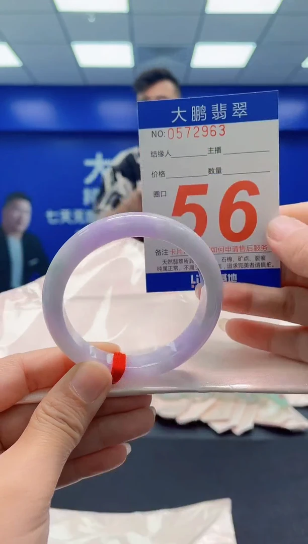 未镶嵌手镯翡翠 AAAAAAAAA