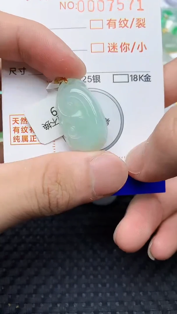 翡翠未镶嵌颈饰+89+89+89+89+