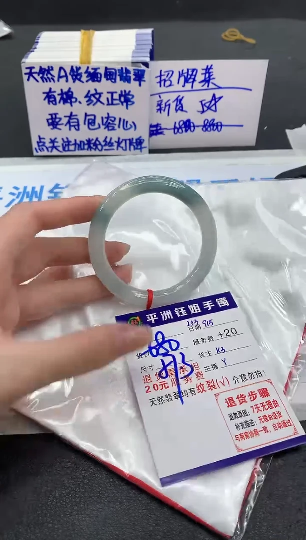 未镶嵌手镯翡翠111111111