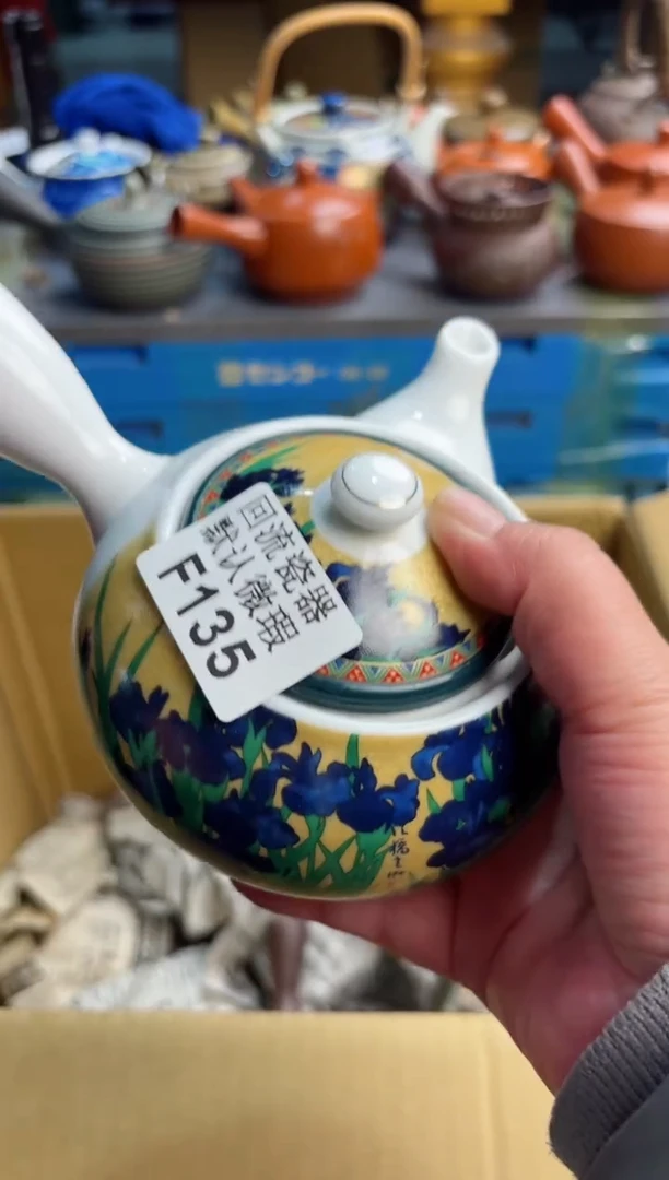 【闪购商品】壶135回流瓷器谨慎参拍