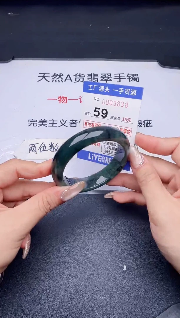 未镶嵌手镯翡翠翡翠手镯未镶嵌