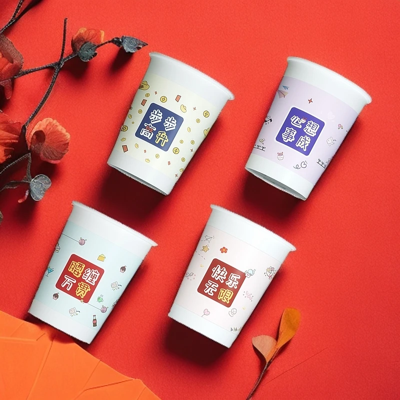 一次性杯子家用饮料杯商用办公室隔热纸杯便宜水杯图案随机200只