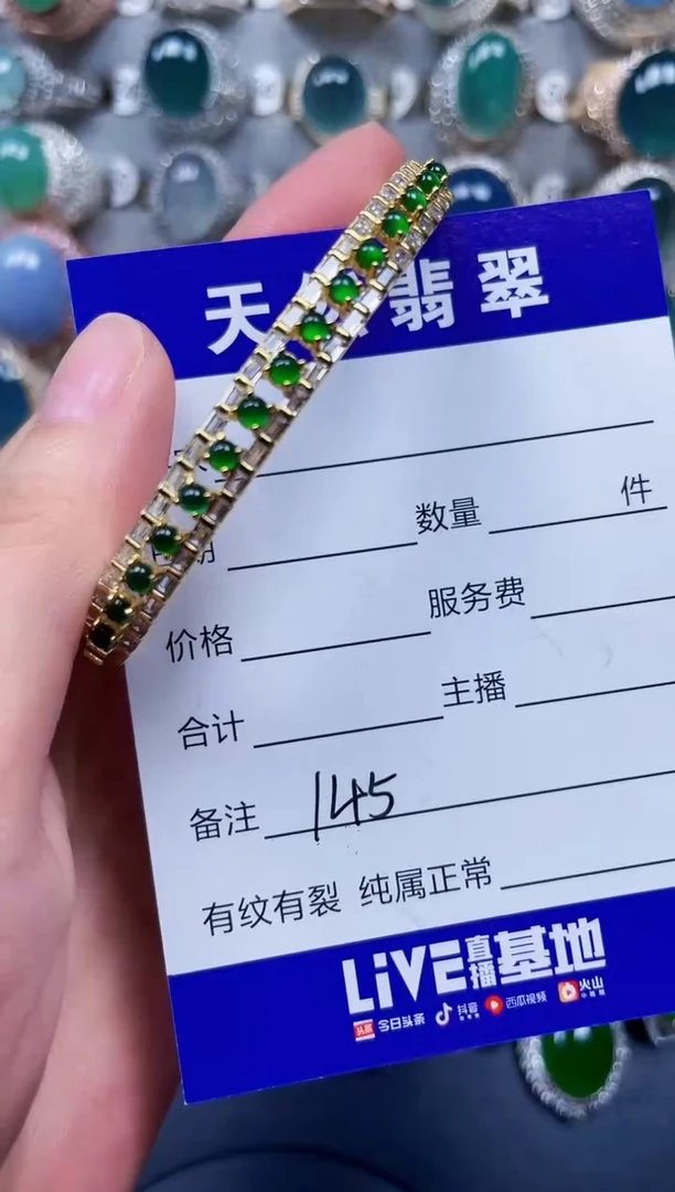 银S925镶嵌手镯翡翠147