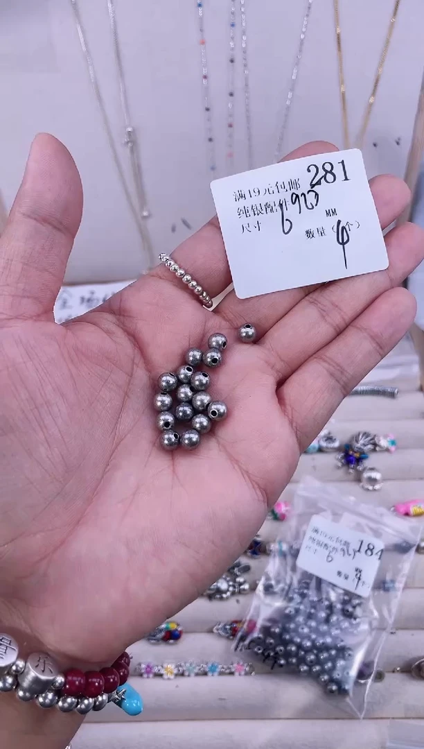 无925银纯银配件281